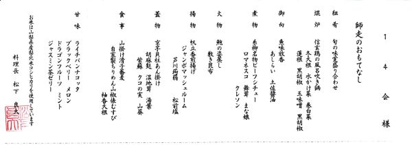 2014�N�Y�N��i����