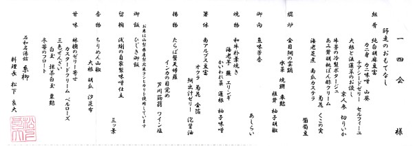 2014�N�Y�N��i����