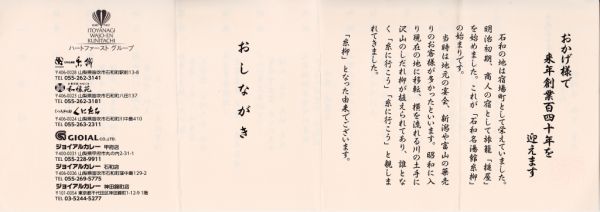 2018�N�Y�N��i�����\��