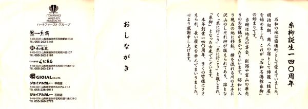 2019�N�Y�N��i�����\��