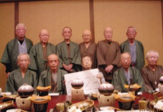 2023�N�Y�N��L�O�ʐ^